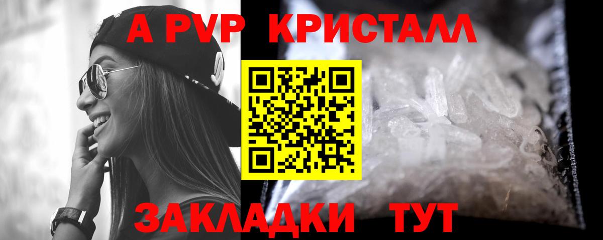 Alpha-PVP мука Тара