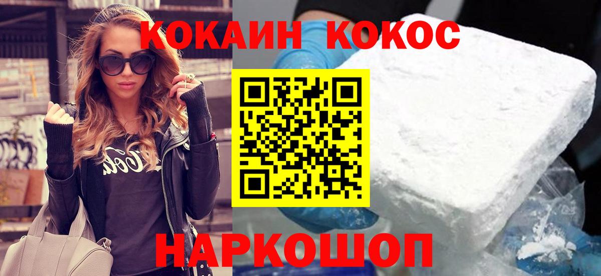 Cocaine Эквадор Тара