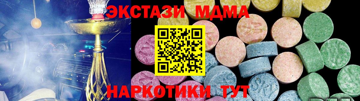 Тара  Ecstasy ешки  Вход с VPN 
