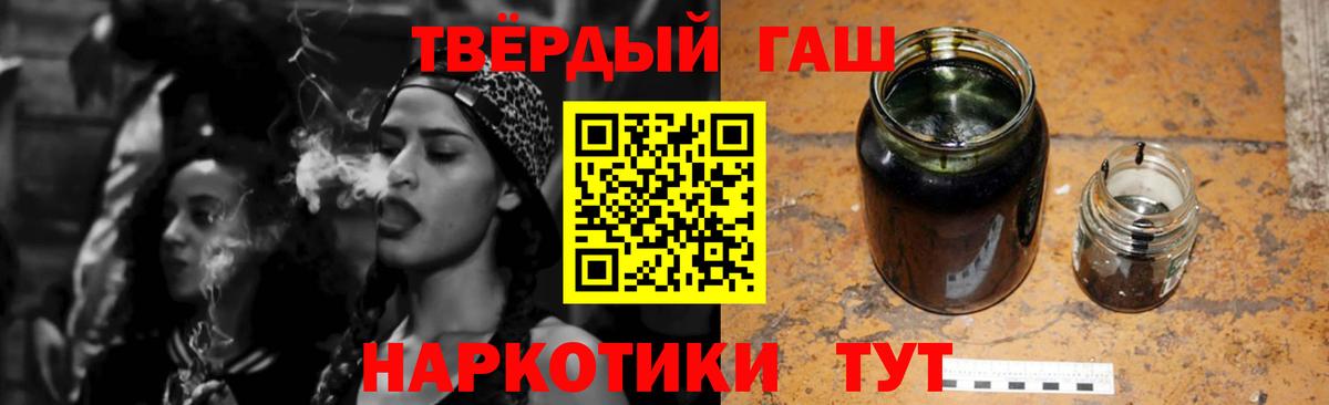 Гашиш ice o lator Тара
