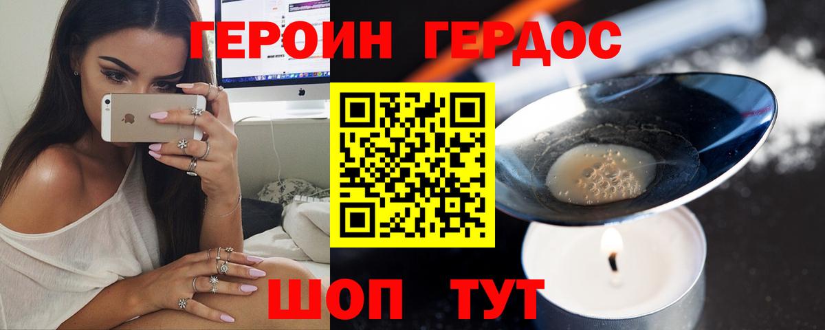 Героин Афган Тара