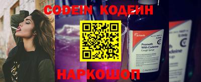 гашишное масло Бугуруслан