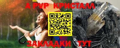 гашишное масло Бугуруслан