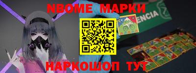 гашишное масло Бугуруслан