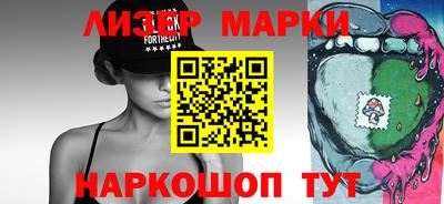 гашишное масло Бугуруслан
