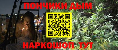 гашишное масло Бугуруслан