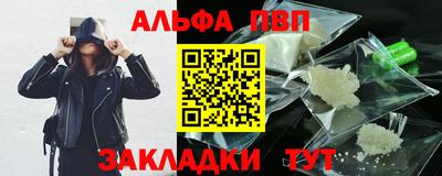 гашишное масло Бугуруслан