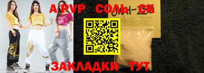 дурь Бузулук