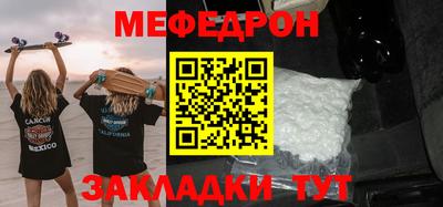 mix Будённовск