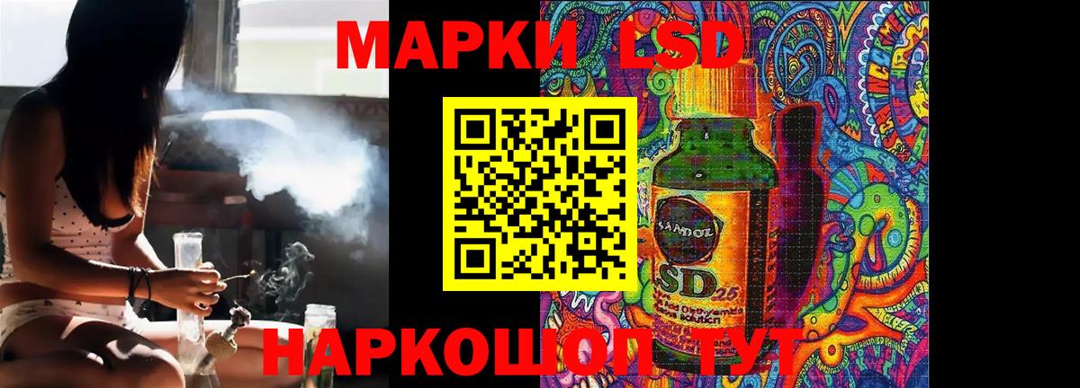 LSD-25 экстази ecstasy Тара
