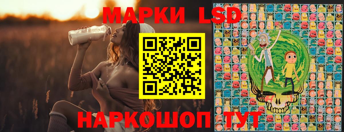 Наркотические марки  Марки NBOMe 1,5мг  Вход с VPN  Тара 