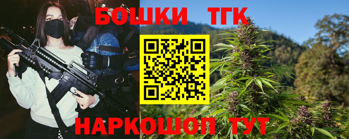 Канабис AK-47 Тара
